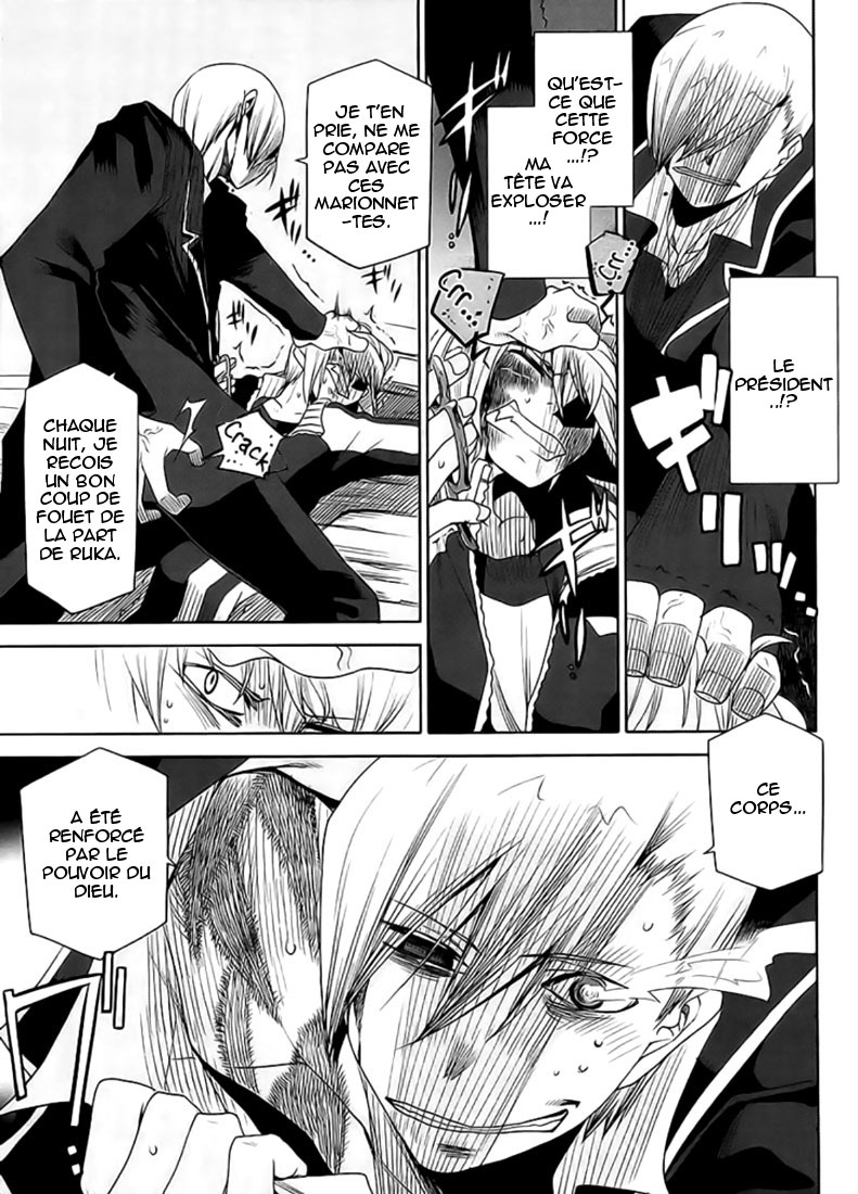 img Dansai Bunri no Crime Edge 12